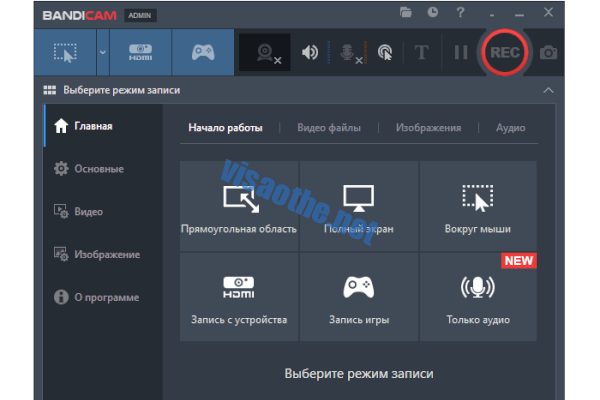 Bandicam 6.2.4.2083 instal the new for android