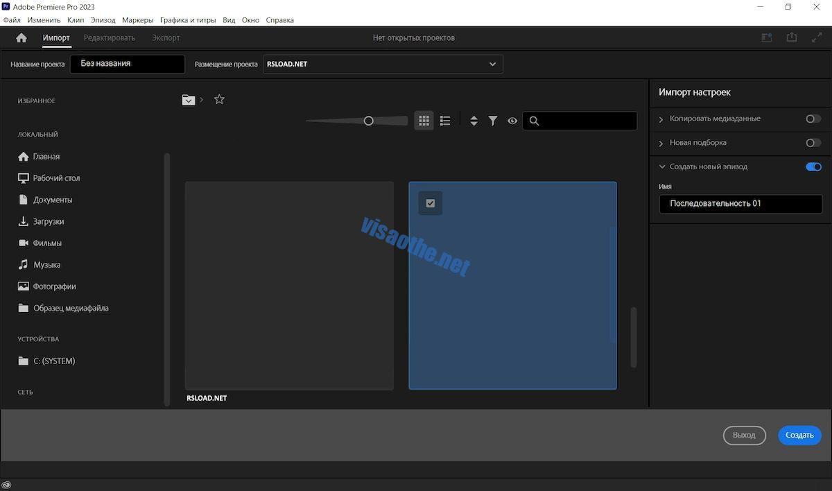 Bản crack Adobe Premiere Pro