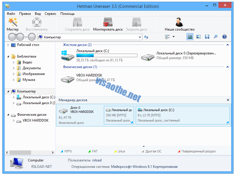 Hetman Uneraser 6.9 for mac instal free
